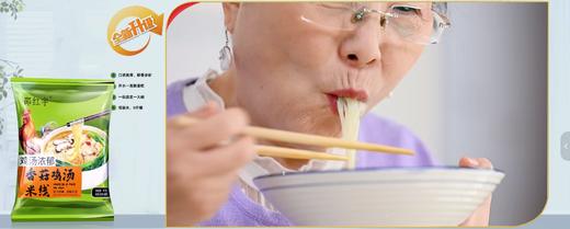 邵红宇香菇鸡汤米线40袋家庭装 商品图2
