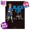 预售 【中商原版】漫画 BLACK CAT 黑猫 爱藏版 首刷限定版 第7集 SHI CHUI Kentaro 台版漫画书 东立出版 商品缩略图0