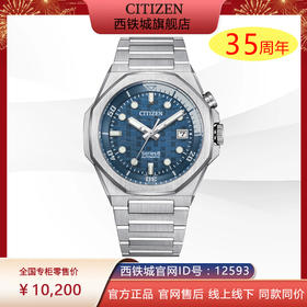 西铁城/CITIZEN全新Series8系列商务休闲机械手表男NB6060-58L