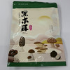 浸潭语博黑木耳120克/包 商品缩略图3