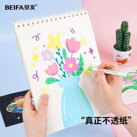 【贝发】丙烯马克笔 商品图1
