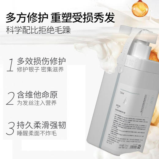 春节不打烊【清爽美肌改善干燥❗️滋润肌肤持久留香】山姆同款珀皙氨基酸洗发水沐浴露清洁洗护套装持久留香。jd 商品图2