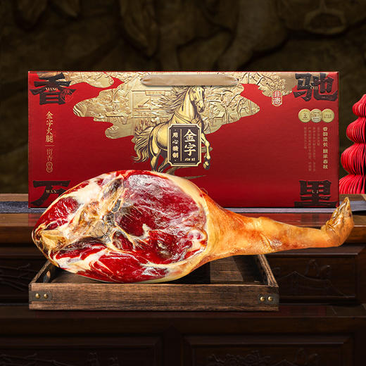 正宗金华火腿礼盒 3kg浙江特产 年货节礼品团购商务送礼 浙江老字号腊味 商品图0