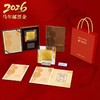 2026马年邮票金（含纯金2克） 商品缩略图6