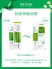 【石榴婆专属】WELEDA维蕾德蚊虫叮咬止痒啫喱25g 有效期至29年2月 商品缩略图1