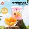 德和 爆汁枇杷罐头300g  水果罐头 #润 商品缩略图0