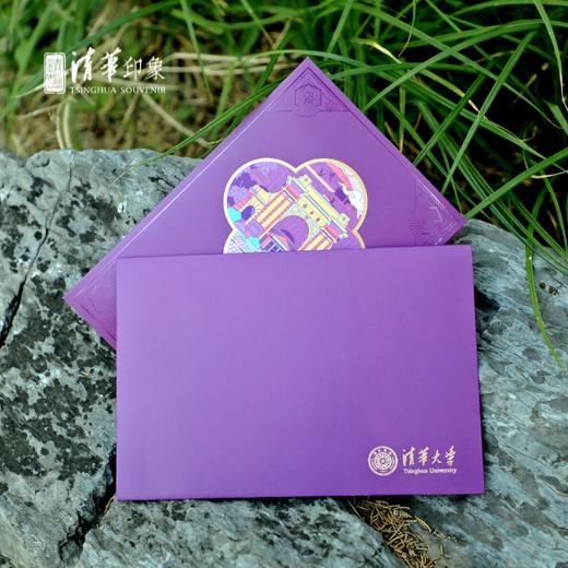 清华文创校园简约对折贺卡 商品图2