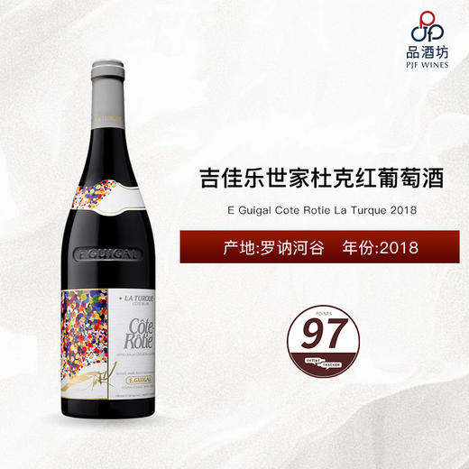 2018 E Guigal Cote Rotie La Turque 吉佳乐世家杜克红葡萄酒 2018 商品图0