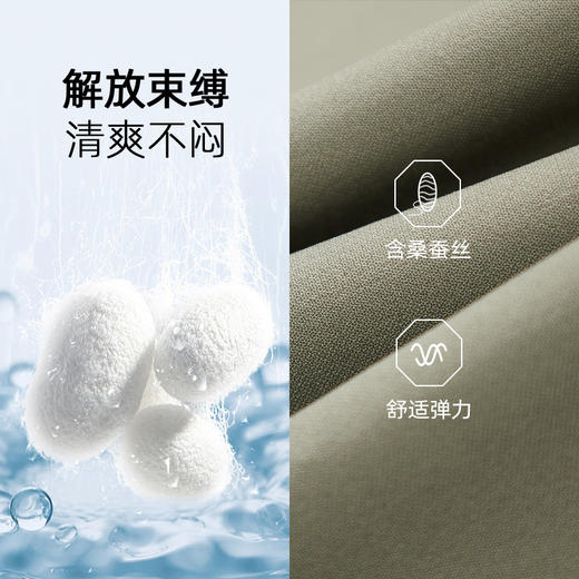 【莫代尔】德鲨男士薄款休闲裤2026夏新款直筒裤子男长裤 商品图3