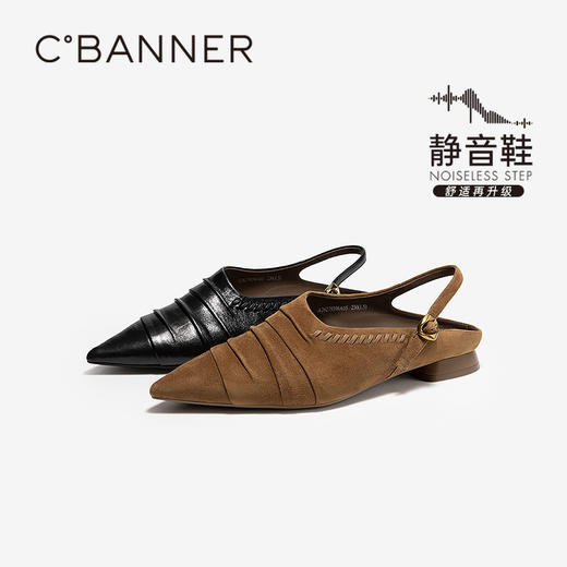 【静音系列】千百度薄底时装凉鞋女2026夏季新款褶皱羊皮平底凉鞋A26279396 商品图0