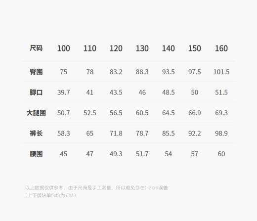jnby  26年春款  长裤 1Q2E13460 商品图2