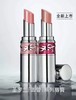 YSL圣罗兰银圆管敢爱光耀唇膏两件套 #4+#15  1.6g*2 商品缩略图0