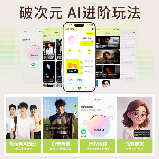 谜姬比心吮吸器女用成人玩具宿舍党福音 商品图4