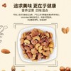 美国Savanna蜂蜜混合坚果（绿罐） -850g 商品缩略图1