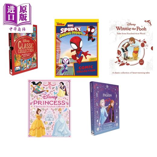 【中商原版】迪士尼豪华珍藏集 共5册 漫威蜘蛛侠+冰雪奇缘+公主故事集+百亩林故事集+经典系列Classic Collection 英文原版书 商品图0