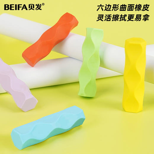 【贝发】正姿铅笔套装 基础7件 商品图1