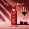 新希望初心风味发酵乳酸奶250g 红酒樱桃口味低温酸牛奶 马年限定装 商品缩略图0
