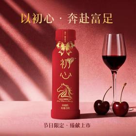 新希望初心风味发酵乳酸奶250g 红酒樱桃口味低温酸牛奶 马年限定装