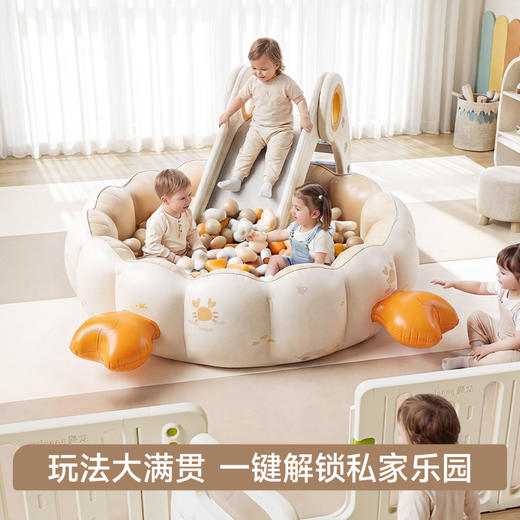 【春日趣玩FUN】曼龙mloong造梦家螃蟹海洋球池婴儿游乐场可啃咬儿童宝宝玩具无毒波波球 商品图3