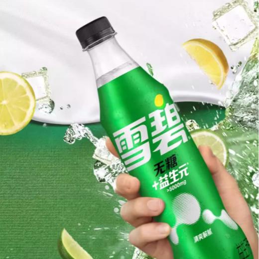 雪碧无糖+益生元 柠檬味汽水500ml 商品图6