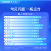 臻玉露Rebuild生姜氨基酸润养洗发露+护发精华乳 商品缩略图4