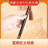 中国沉香文化博物馆 富森红土线香9g 商品缩略图1