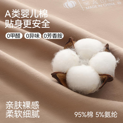 春节不打烊【软糯触感❗️柔软亲肤】内裤全棉女10A加长抑菌裆纯棉内裤柔软透气女士内裤无痕内裤女。jd 商品图2