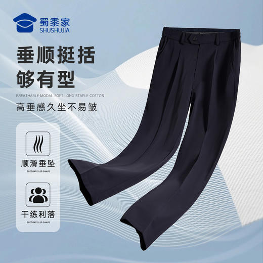 【女款垂感春秋通勤裤F2】修身商务通勤长裤四面弹直筒西裤裤子 商品图2