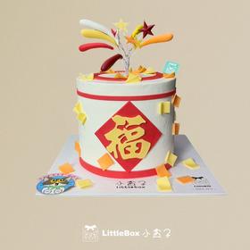 福气烟花 | 小盒子
