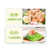 李锦记 薄盐系列 薄盐味极鲜1.22kg 【减盐 特级】提鲜入味 高鲜酱油 /粮油调味 /调味品 /酱油 商品缩略图0
