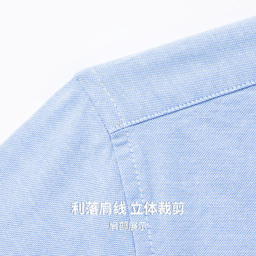 【易打理】圣得西牛津纺长袖衬衫男士2026新款春季时尚商务衬衣 商品图10