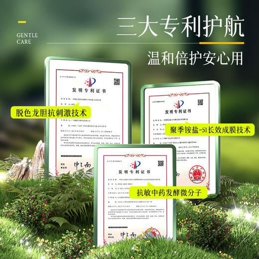 【脱毛套盒】Dr.Eyemo爱茉博士 · 净护柔润脱毛组合套盒 脱毛膏全身脱毛不留黑点腋下私密处男女专用 商品图4