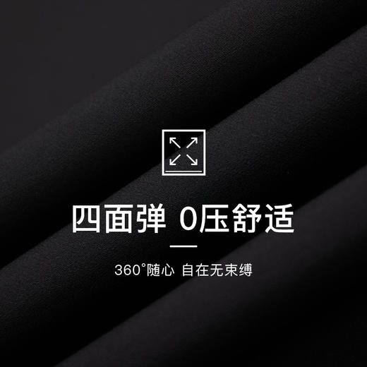 【高弹】德鲨鲨鱼黑色休闲裤男2026夏新款直筒裤子男长裤 商品图2
