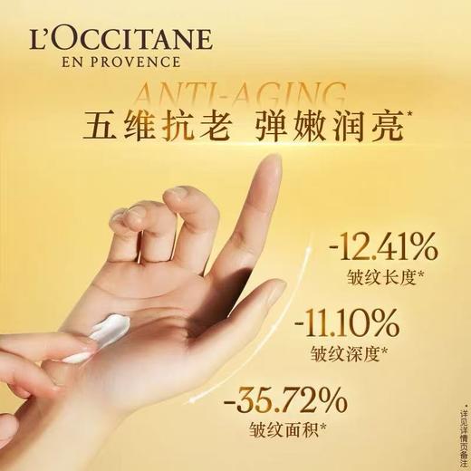 L'OCCITANE欧舒丹 欧舒丹乳木果腊菊手霜75ml 商品图1