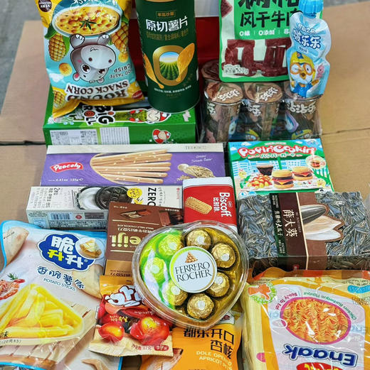 【高定甄选零食合集大礼包】一礼在手，w天下我有，品鉴世界的美食~~~ 超大箱零食大礼包种🤩这回彻底不用纠结了‼️ 一礼在手天下我有✅很是期待一箱好运 商品图10