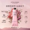 L'OCCITANE欧舒丹 玫瑰之心润手霜 商品缩略图1
