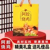 【粉丝专属❗️山东阿胶烧鸡礼盒】舌尖上的美味，传统工艺制作，优选童子鸡新鲜现做，添加地道驴皮阿胶，美味健康有营养，阿胶烧鸡500克，手撕烧鸡真空包装烧鸡L 商品缩略图2