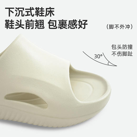 太极弹沐浴拖鞋 商品图3
