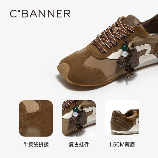 千百度 26年春季新品 时尚休闲鞋 A26160850 商品图3