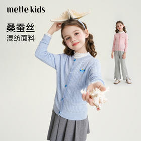 mettekids儿童针织衫2026春新款女童洋气绞花桑蚕丝男童毛衣开衫
