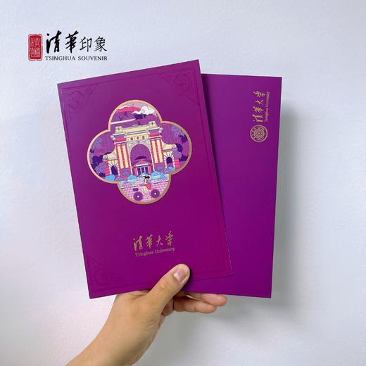 清华文创校园简约对折贺卡 商品图4