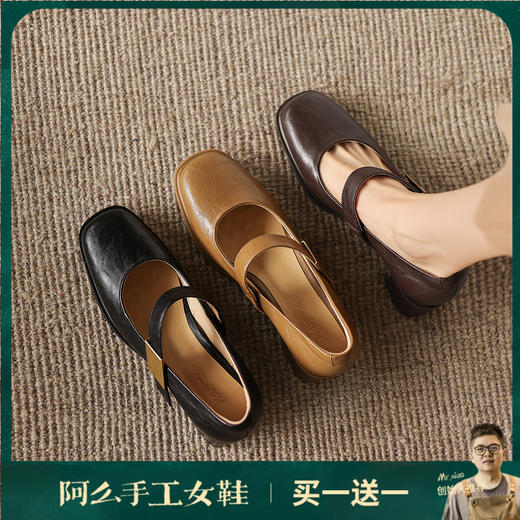 阿么手工女鞋复古粗跟一字带浅口单鞋春季新款真皮玛丽珍鞋女5CM 商品图0