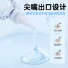 【情趣用品】谜姬 纯乐玻尿酸润滑液 200ml冻损无售后 商品缩略图2