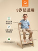 【杨祐宁同款】StokkeTrippTrapp源自欧洲儿童成长椅宝宝桌椅餐椅100136 商品缩略图2