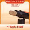 中国沉香文化博物馆  A+富森红土线香50g 商品缩略图3