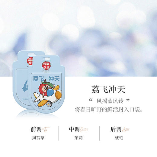 深圳手信 南山匠人【大荔出奇迹】NFC 香片盲盒 商品图7
