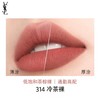 【节日礼盒】YSL/圣罗兰 奢金节日限定口红正装 套装小金条#1936正装2.2g+唇膏唇冻#12正装6ml  -w 商品缩略图7