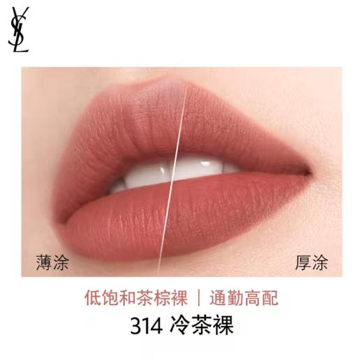 【节日礼盒】YSL/圣罗兰 奢金节日限定口红正装 套装小金条#1936正装2.2g+唇膏唇冻#12正装6ml  -w 商品图7