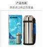 象印保温壶 商品缩略图0
