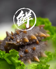【活动：3盒送1盒 直降30】即食辽宁大连海参-大连海参的顶级货 清仓货 商品缩略图1